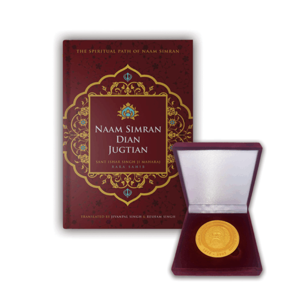 Memorial Coin & Naam Simran Dian Jugtian Book
