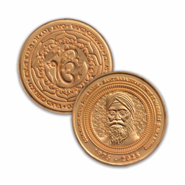 2 Coin Bundle - 50 Years Memorial